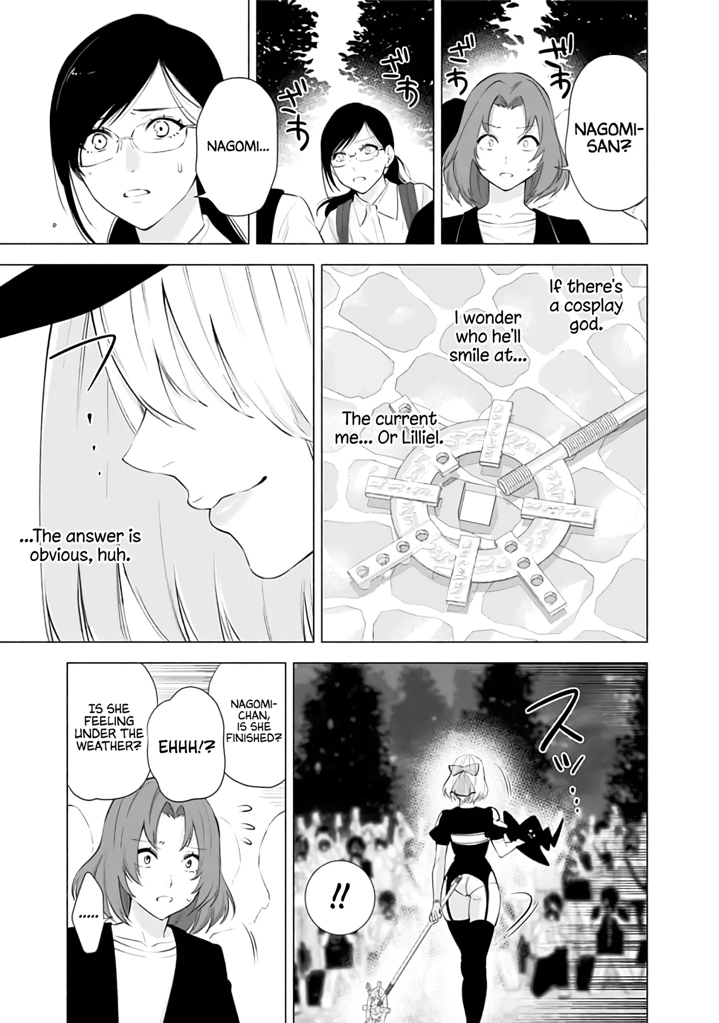 2.5D Seduction - Chapter 31: The Same Smile.