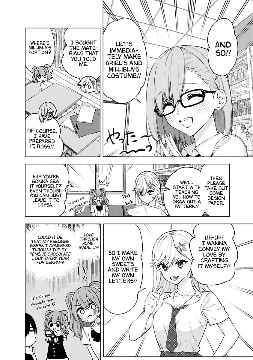 2.5D Seduction - Chapter 49: With Friends.