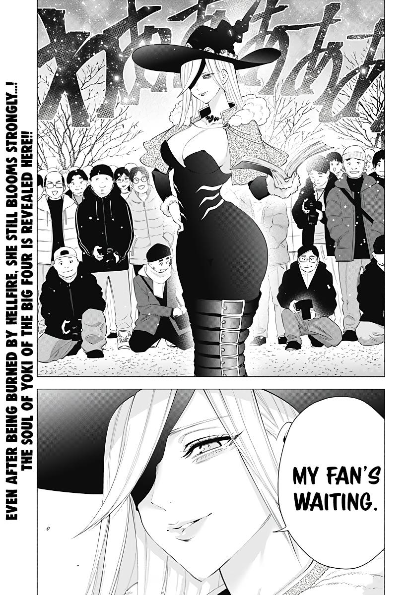 2.5D Seduction - Vol.13 Chapter 98: Flame