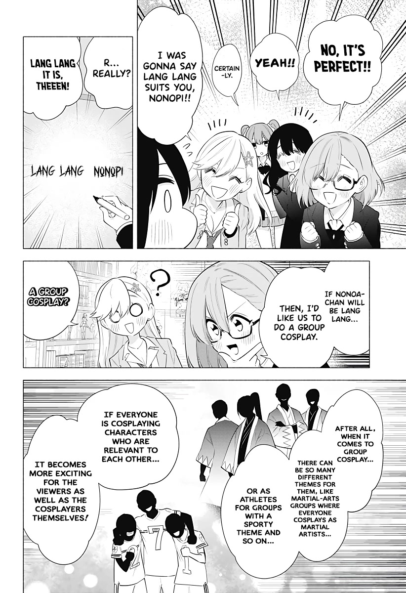 2.5D Seduction - Chapter 87: It’S A Character Selection!!