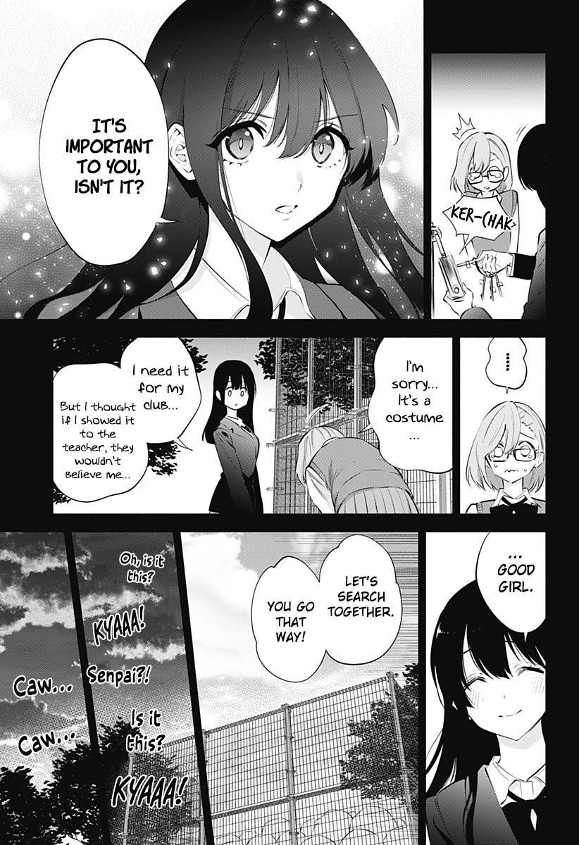 2.5D Seduction - Chapter 73