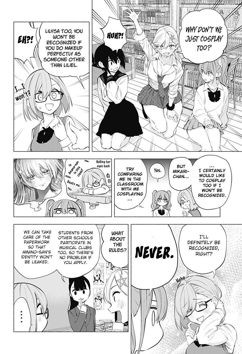 2.5D Seduction - Chapter 73