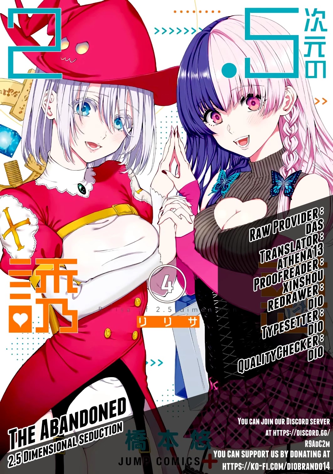 2.5D Seduction - Chapter 28: Mayura-Sama Vs. Nagomi!!