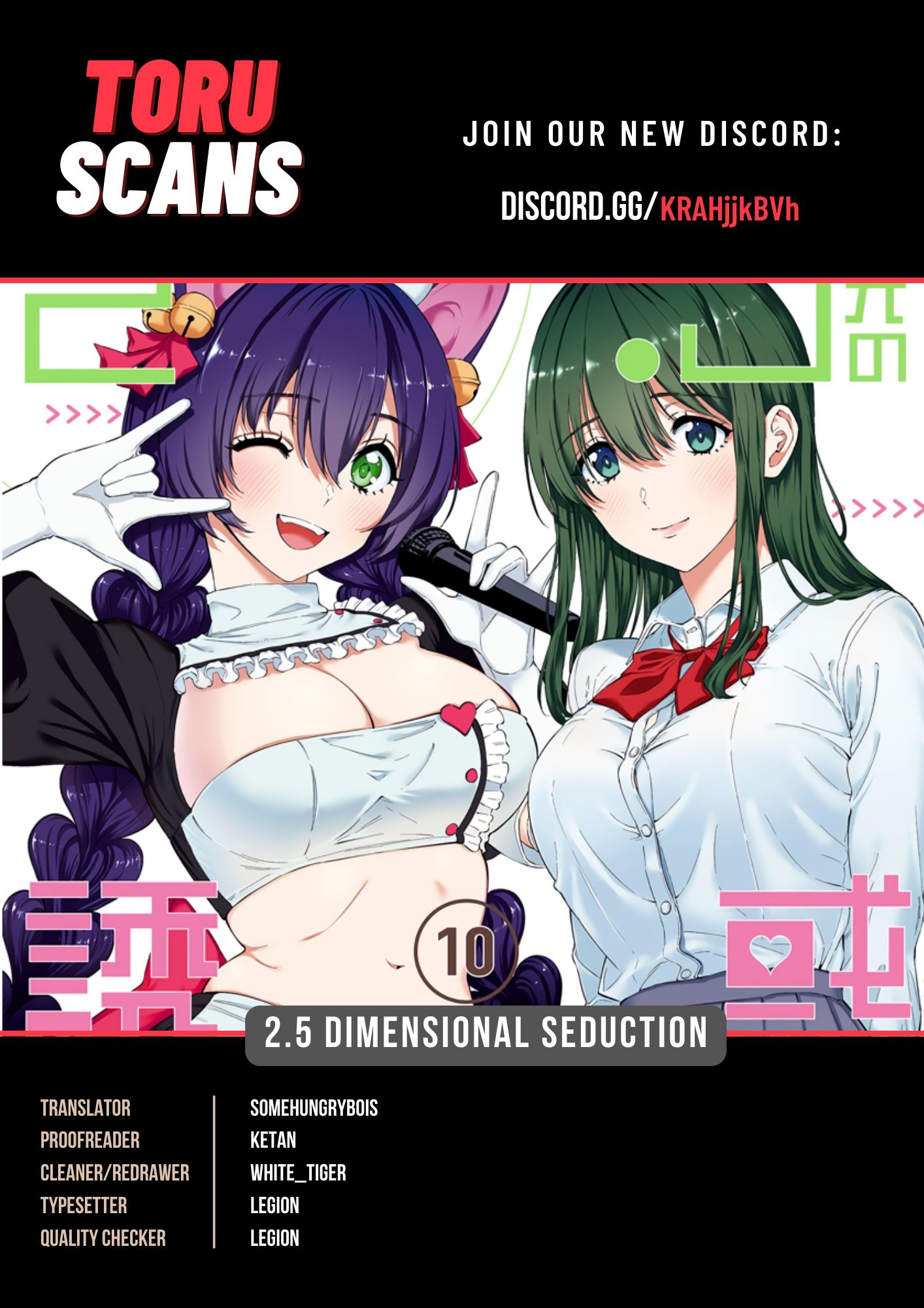 2.5D Seduction - Chapter 76