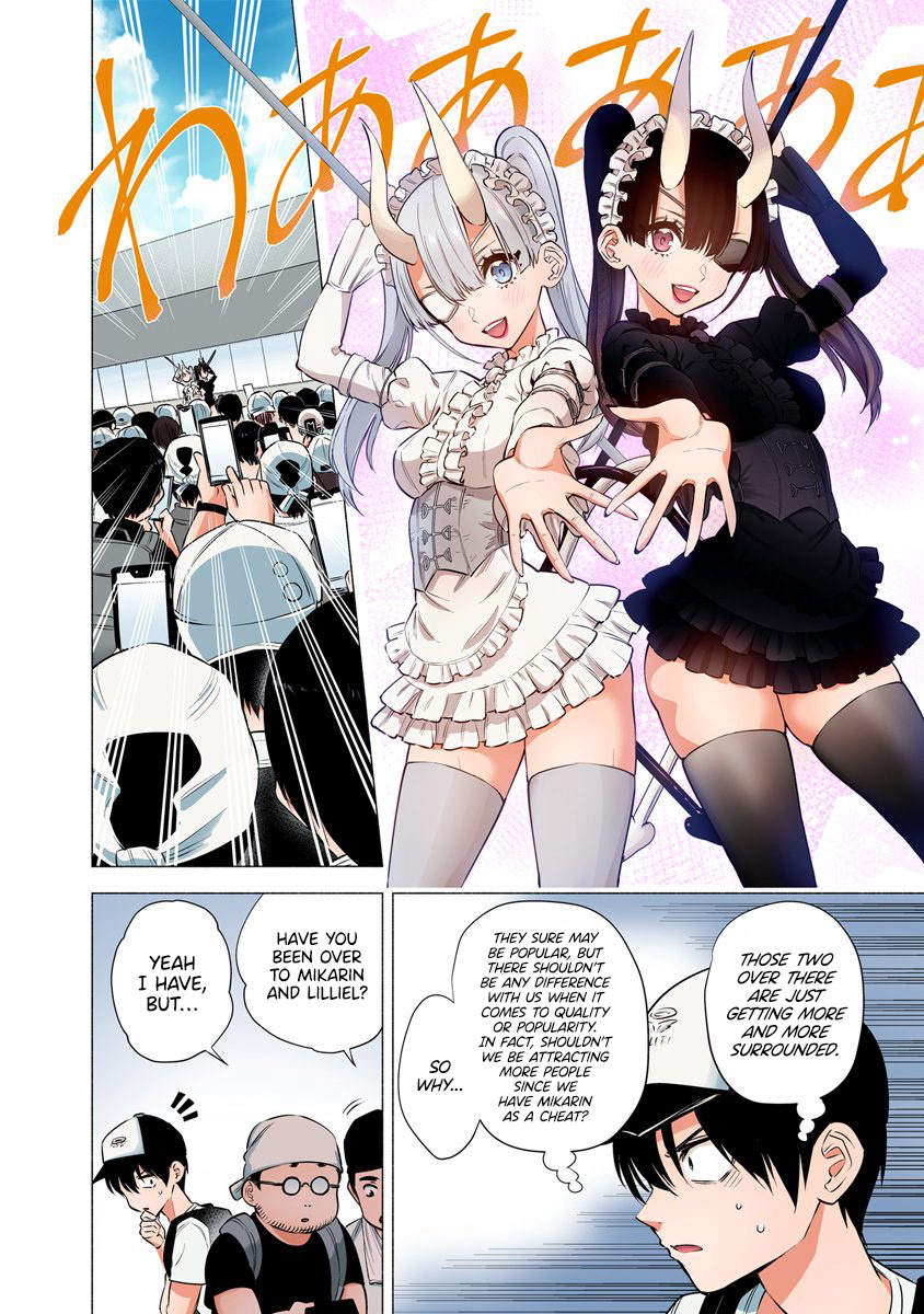 2.5D Seduction - Chapter 54: The Demon Of Summer Comiket.