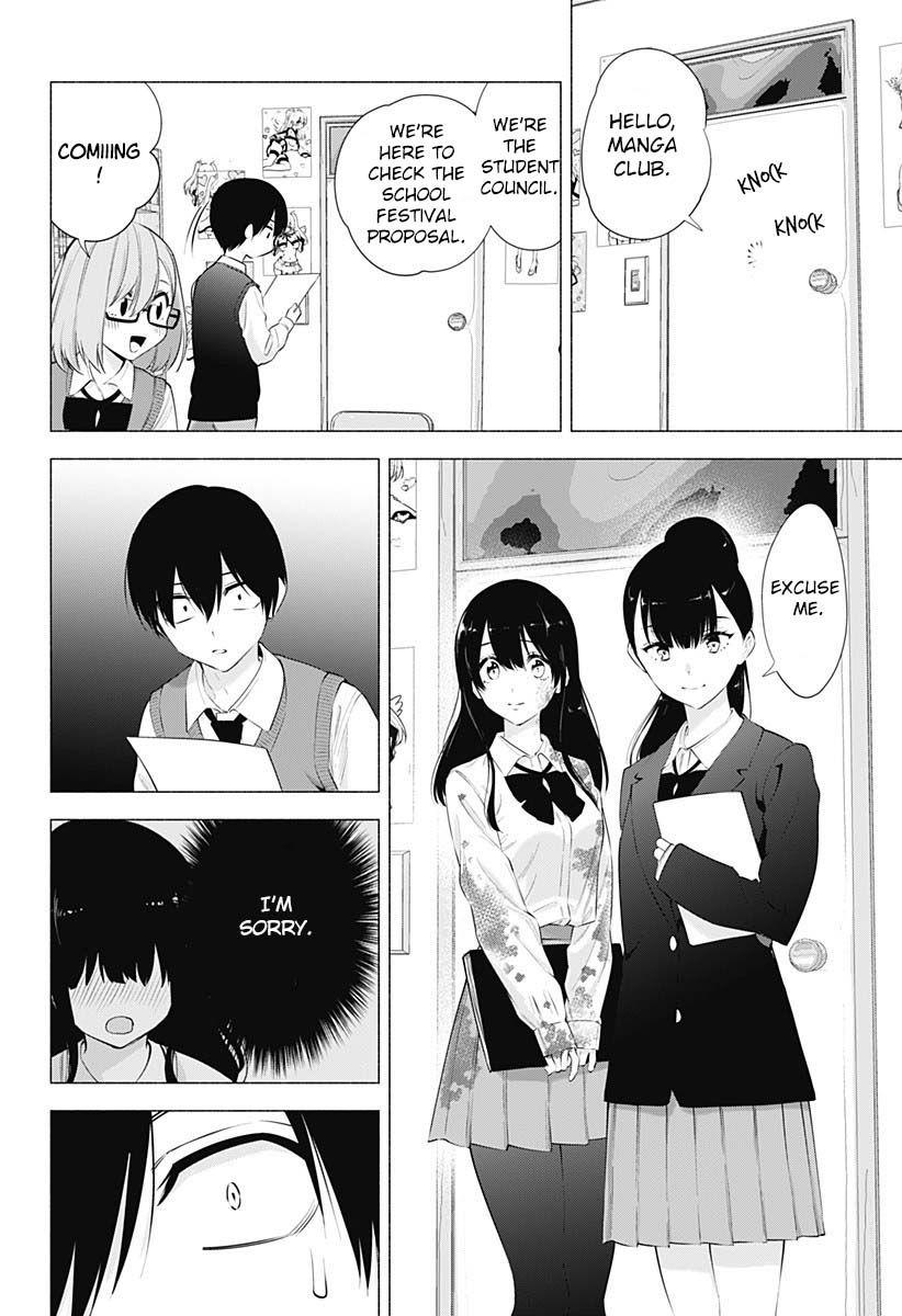 2.5D Seduction - Chapter 71