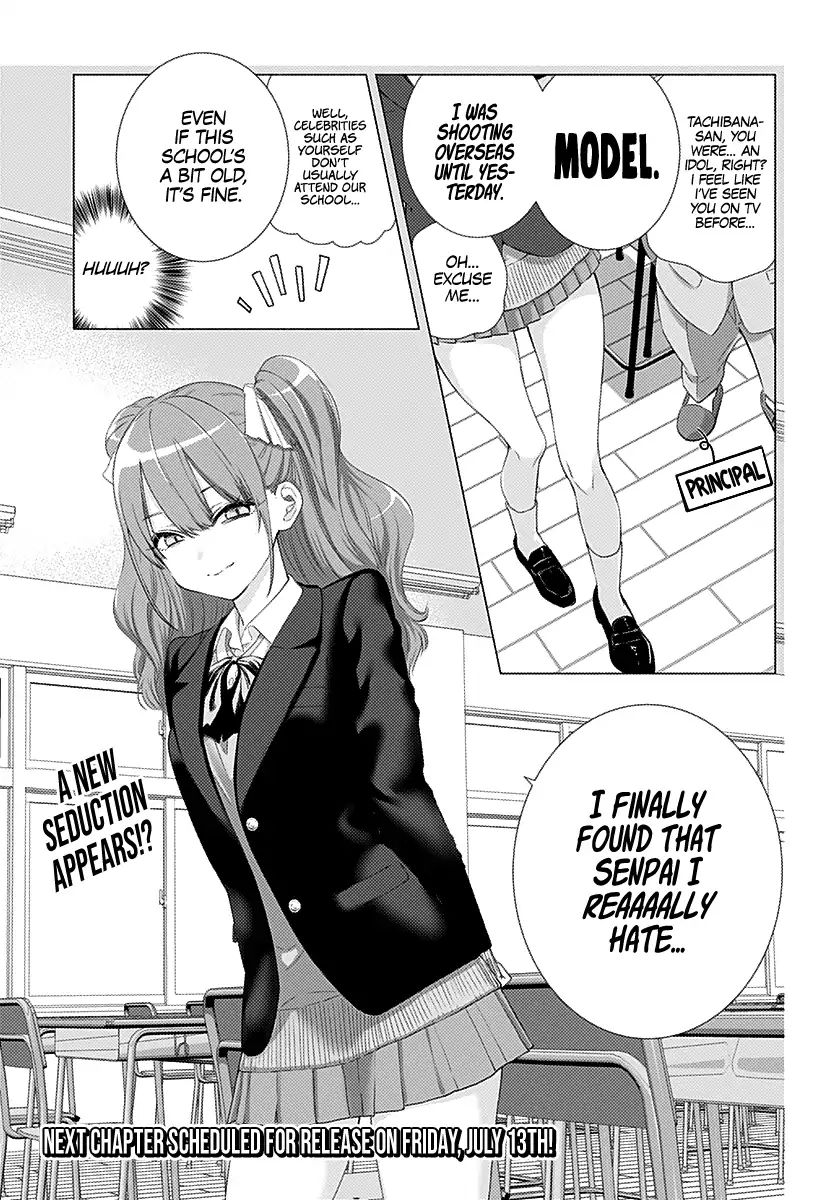 2.5D Seduction - Chapter 4: Photo Session With A School Uniform!