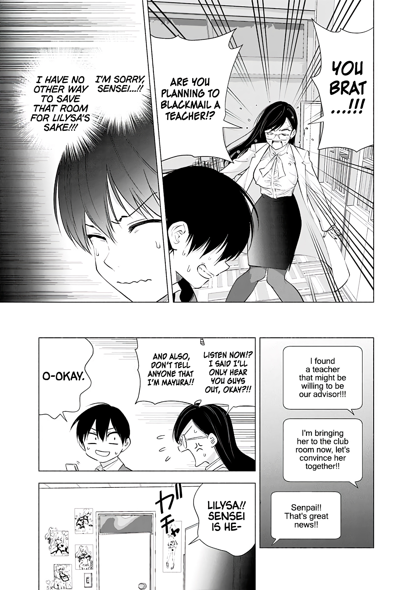 2.5D Seduction - Chapter 21: Convincing Mayuri-Sensei!?