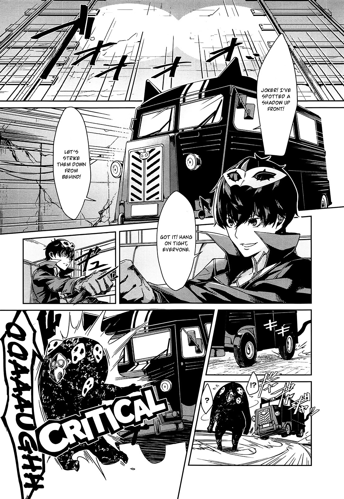 Persona 5 Dengeki Comic Anthology - Vol.1 Chapter 4 : The Thieves  Driving Battle!