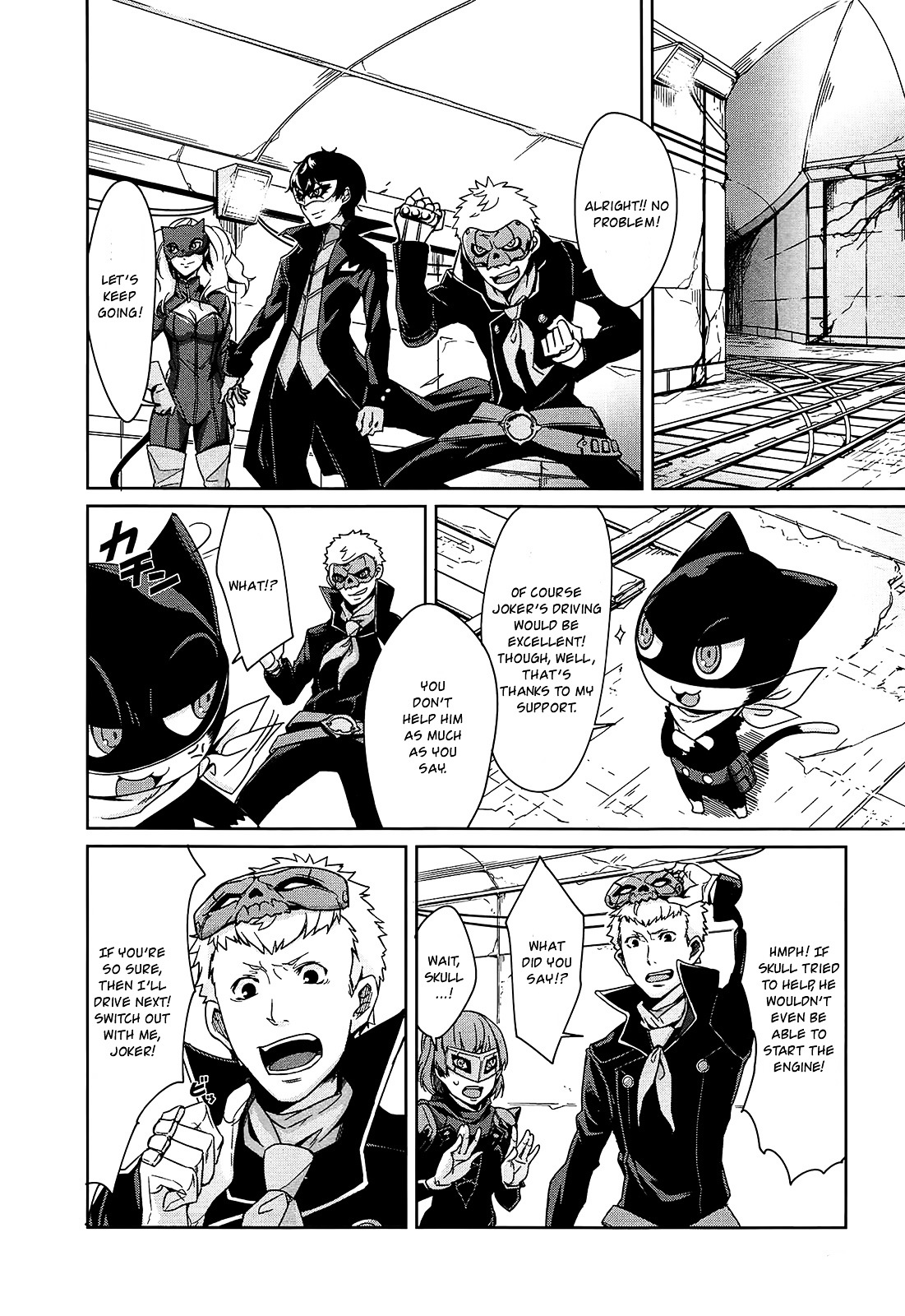 Persona 5 Dengeki Comic Anthology - Vol.1 Chapter 4 : The Thieves  Driving Battle!