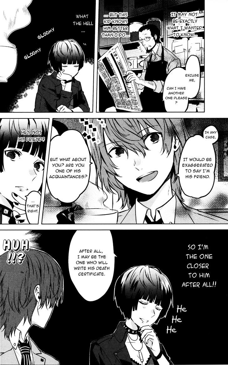 Persona 5 Dengeki Comic Anthology - Chapter 13 : My Coffee Friend Whose Name I Don’t Know