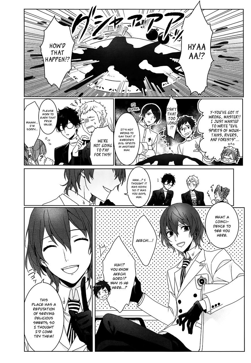 Persona 5 Dengeki Comic Anthology - Chapter 3 : Maid Of Gentleness