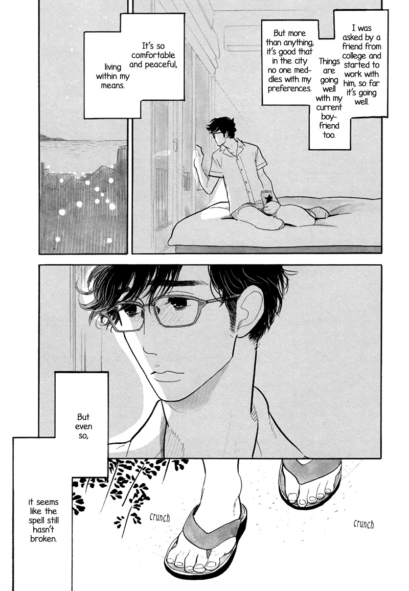 Love In Motion - Chapter 3: Love In Motion (By Kumota Haruko)