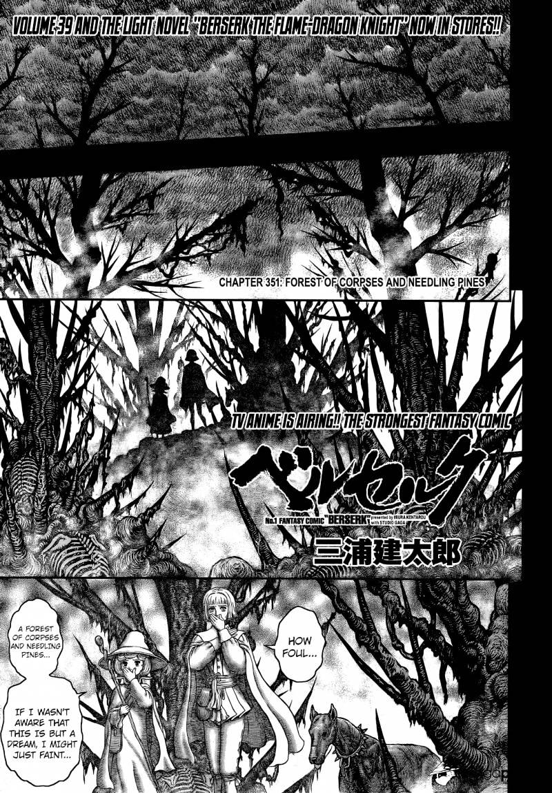 Berserk - Chapter 351