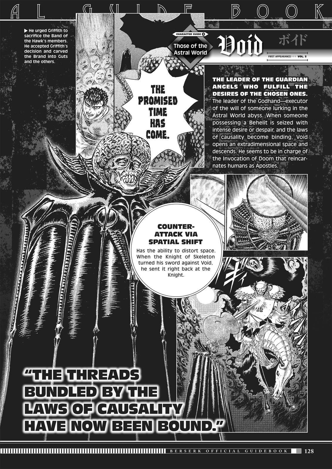 Berserk - Chapter 350.6