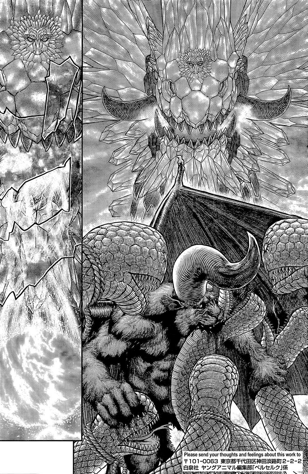 Berserk - Chapter 356.2: Jötunn (Part Two)