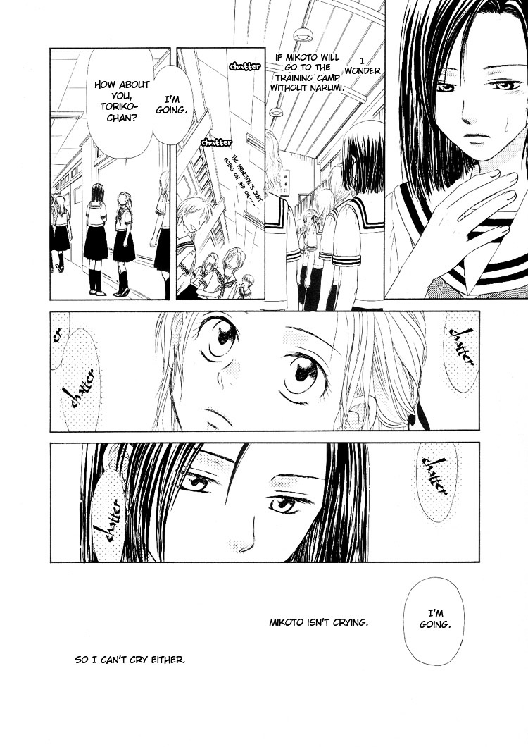 Sakura Buntsuu - Vol.1 Chapter 6 : Wishing On A Star