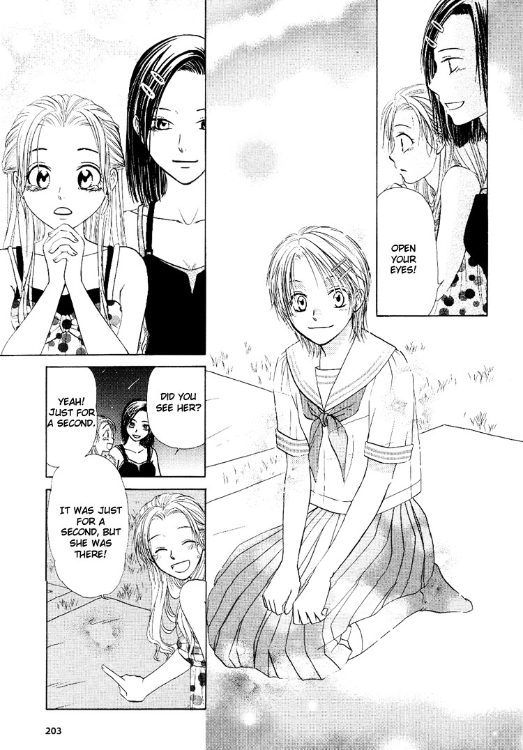 Sakura Buntsuu - Vol.1 Chapter 6 : Wishing On A Star