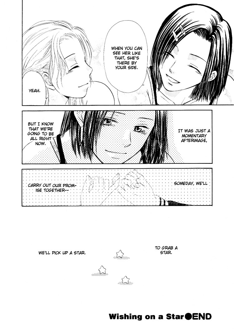 Sakura Buntsuu - Vol.1 Chapter 6 : Wishing On A Star