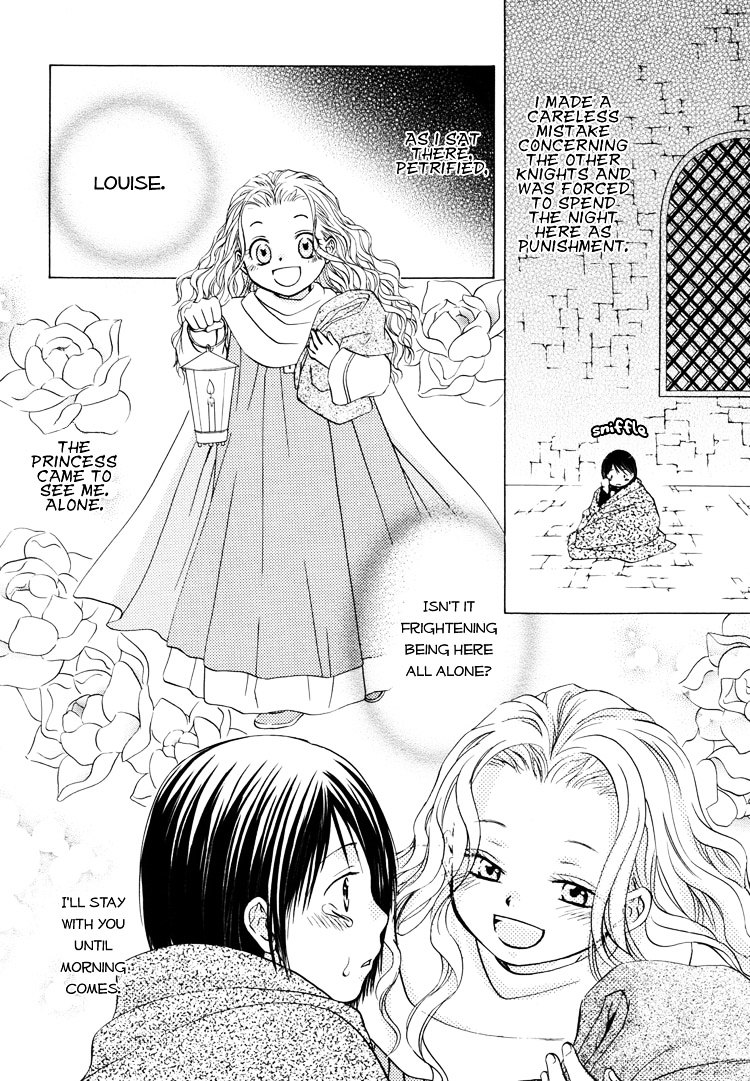 Sakura Buntsuu - Vol.1 Chapter 5 : Snowflakes Fluttering Down Through The Clear Sky