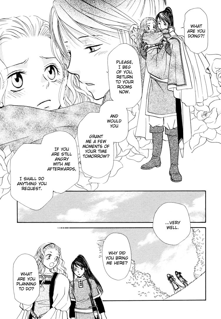 Sakura Buntsuu - Vol.1 Chapter 5 : Snowflakes Fluttering Down Through The Clear Sky