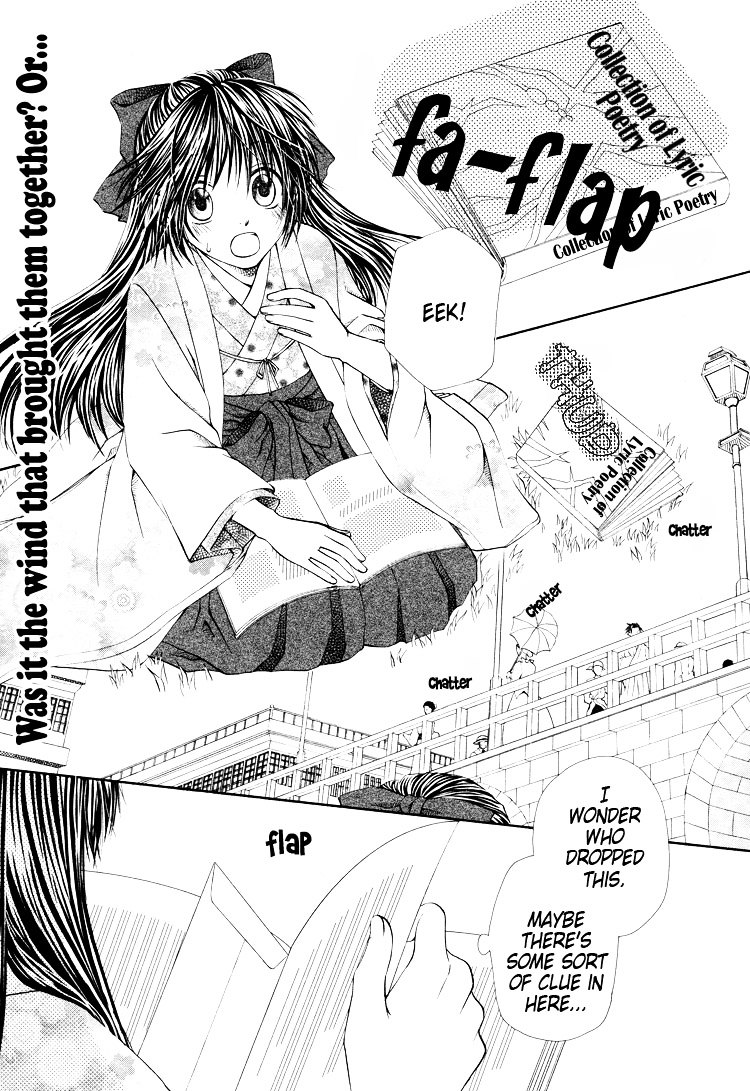 Sakura Buntsuu - Vol.1 Chapter 4 : The Cherry Tree Correspondence