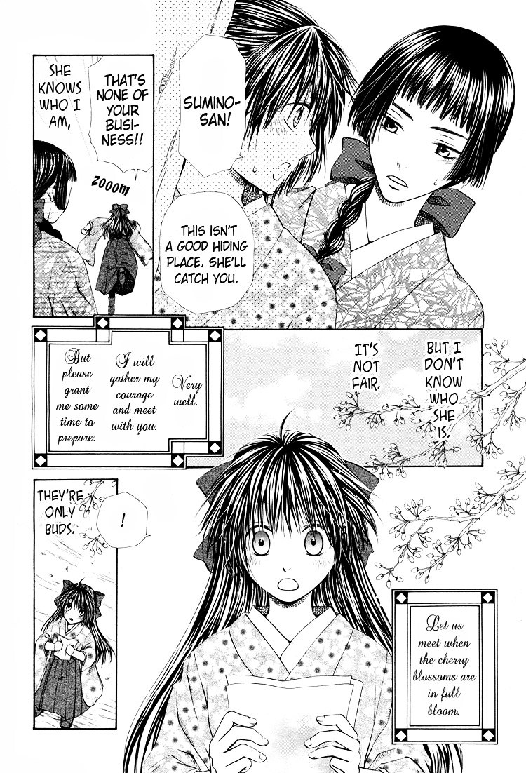 Sakura Buntsuu - Vol.1 Chapter 4 : The Cherry Tree Correspondence