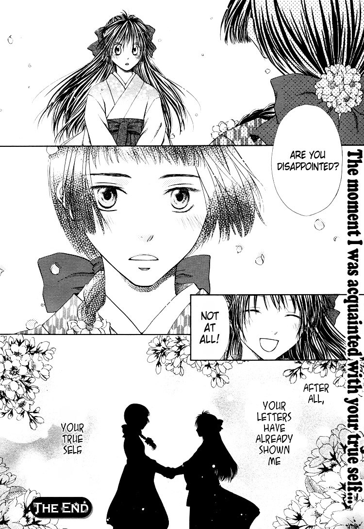 Sakura Buntsuu - Vol.1 Chapter 4 : The Cherry Tree Correspondence