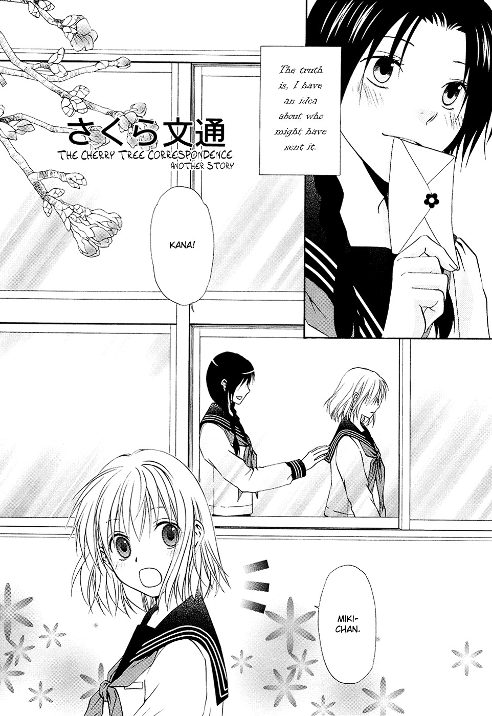 Sakura Buntsuu - Vol.1 Chapter 7 : The Cherry Tree Correspondence: Another Story