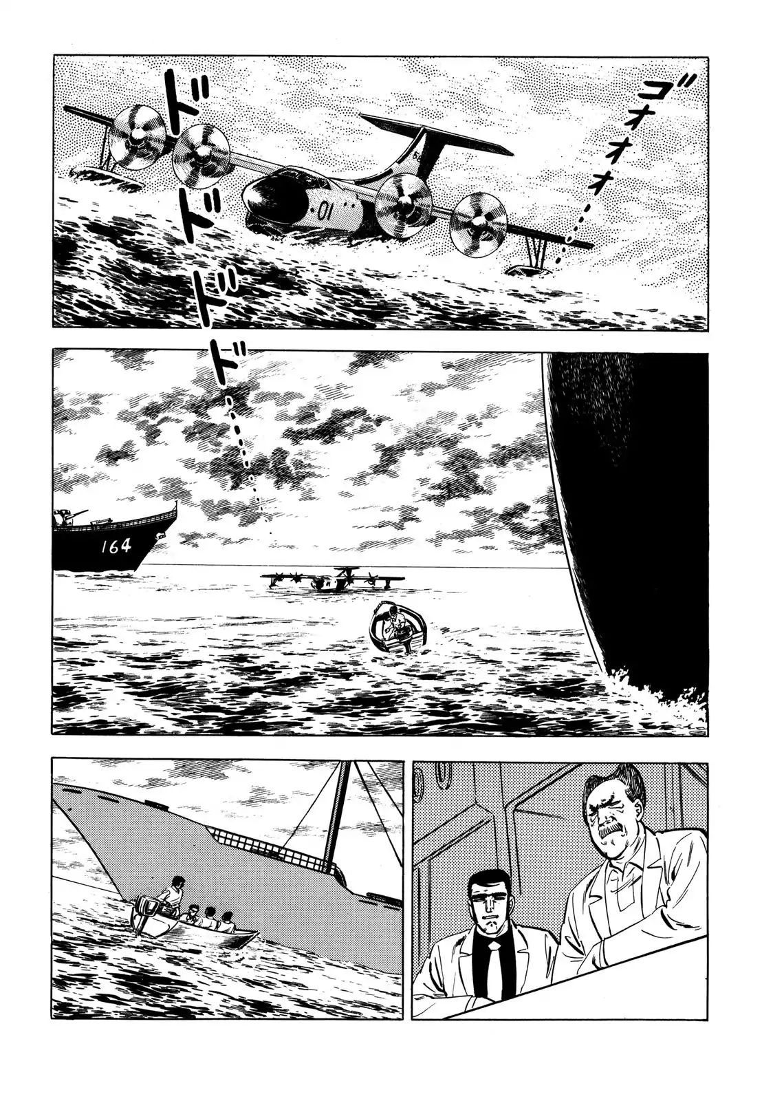 Japan Sinks (Takao Saito) - Vol.2 Chapter 4: Government