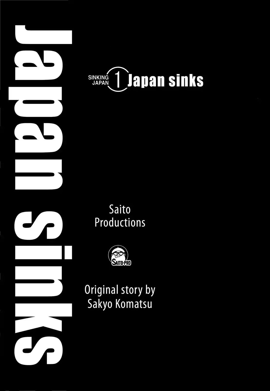 Japan Sinks (Takao Saito) - Vol.1  Epilogue