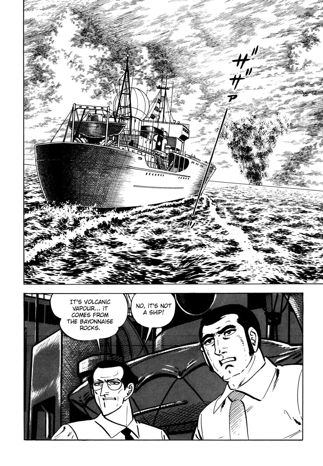 Japan Sinks (Takao Saito) - Vol.1 Chapter 1: The Japan Trench.