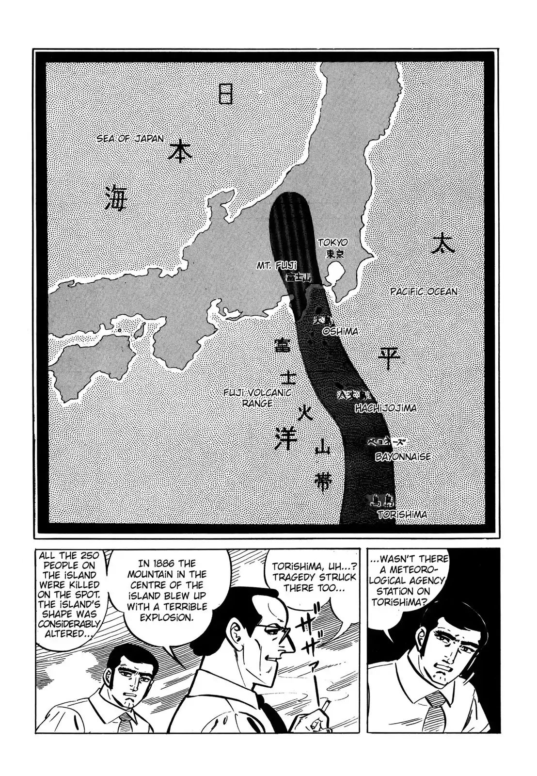 Japan Sinks (Takao Saito) - Vol.1 Chapter 1: The Japan Trench.