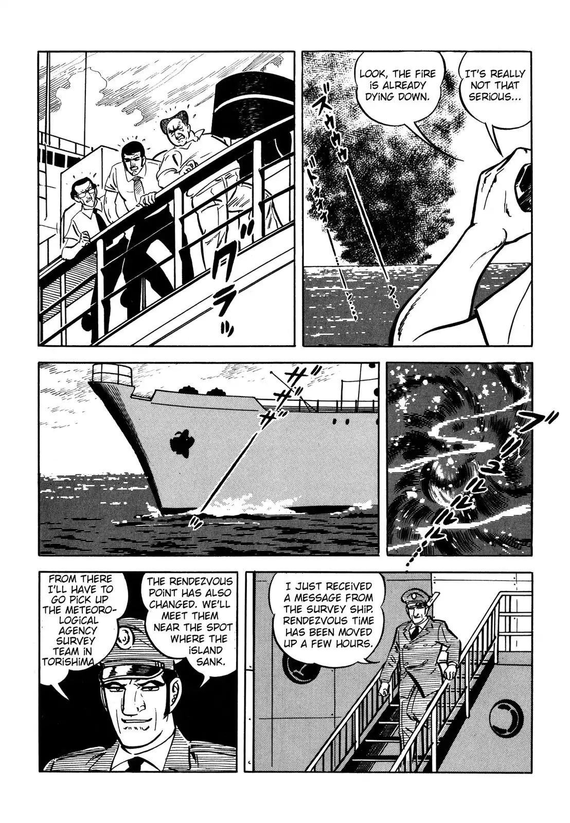 Japan Sinks (Takao Saito) - Vol.1 Chapter 1: The Japan Trench.