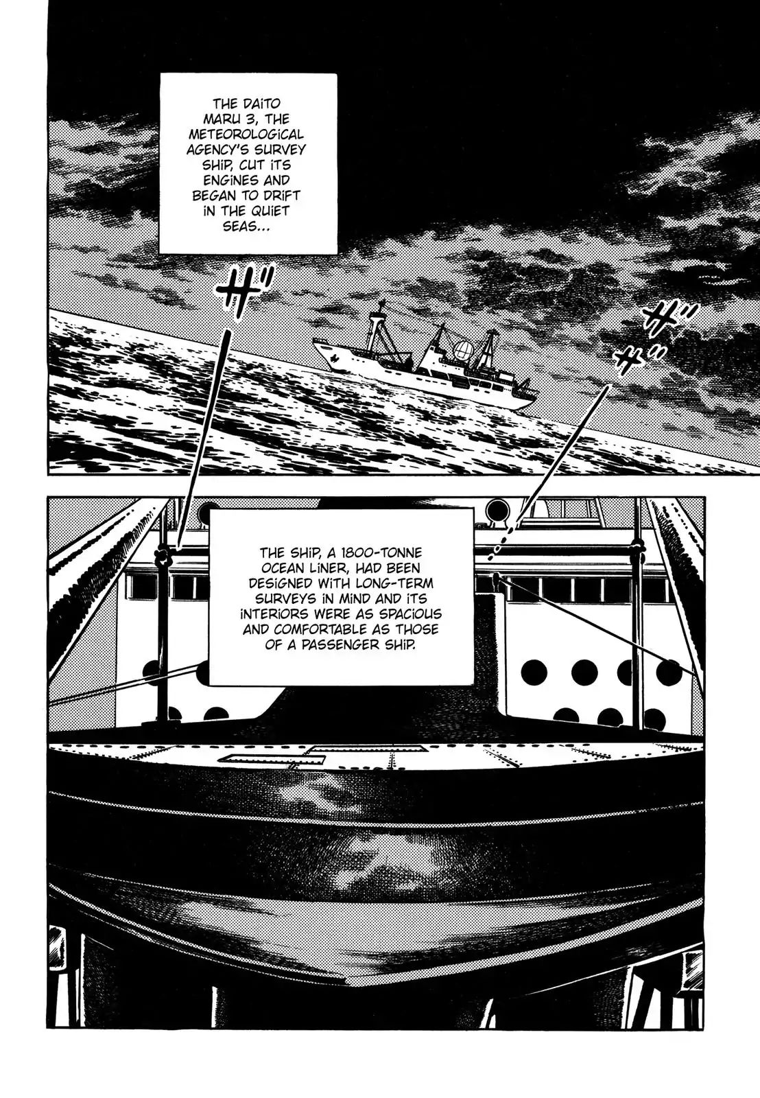 Japan Sinks (Takao Saito) - Vol.1 Chapter 1: The Japan Trench.