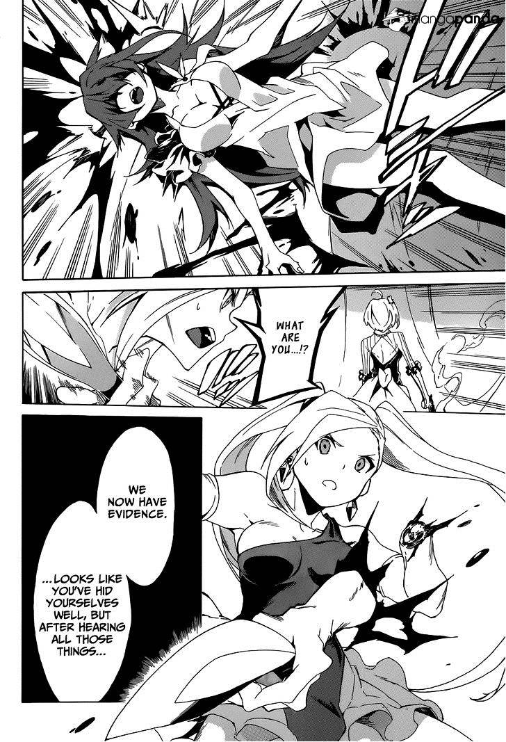 Akame Ga Kiru! Zero - Chapter 1