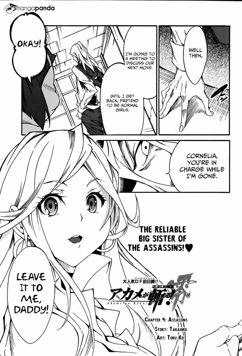 Akame Ga Kiru! Zero - Chapter 9