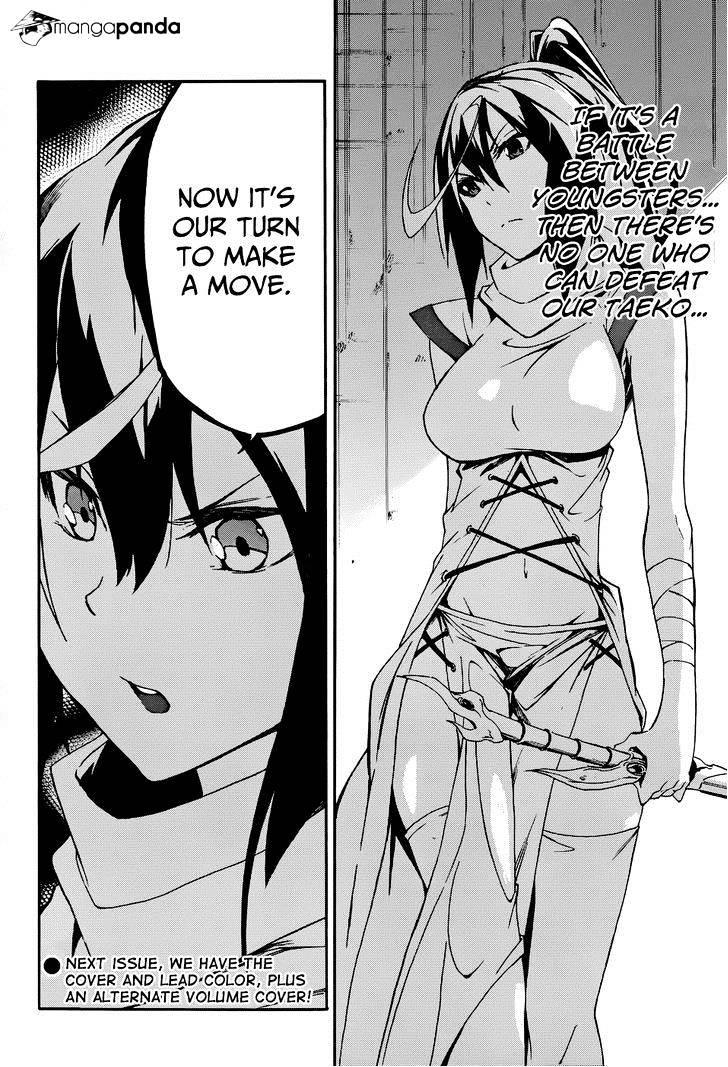 Akame Ga Kiru! Zero - Chapter 7