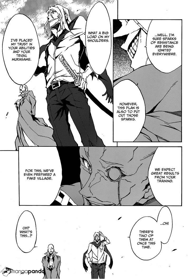 Akame Ga Kiru! Zero - Chapter 2 V2