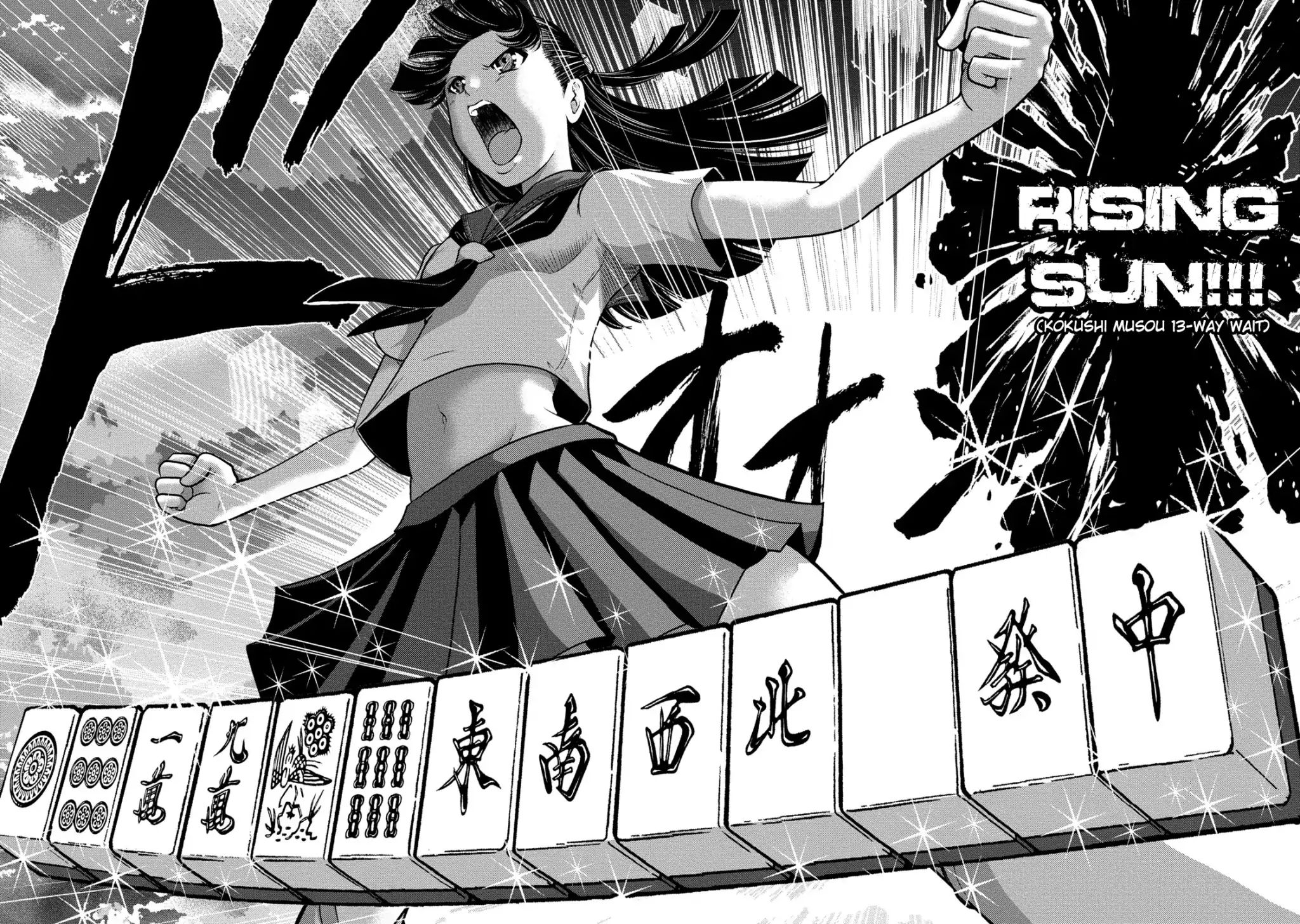 Mudazumo Naki Kaikaku: Princess Of Zipang - Vol.2 Chapter 7