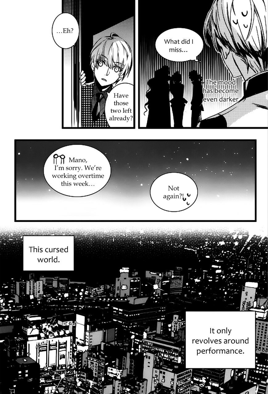 Vampire Library - Chapter 15