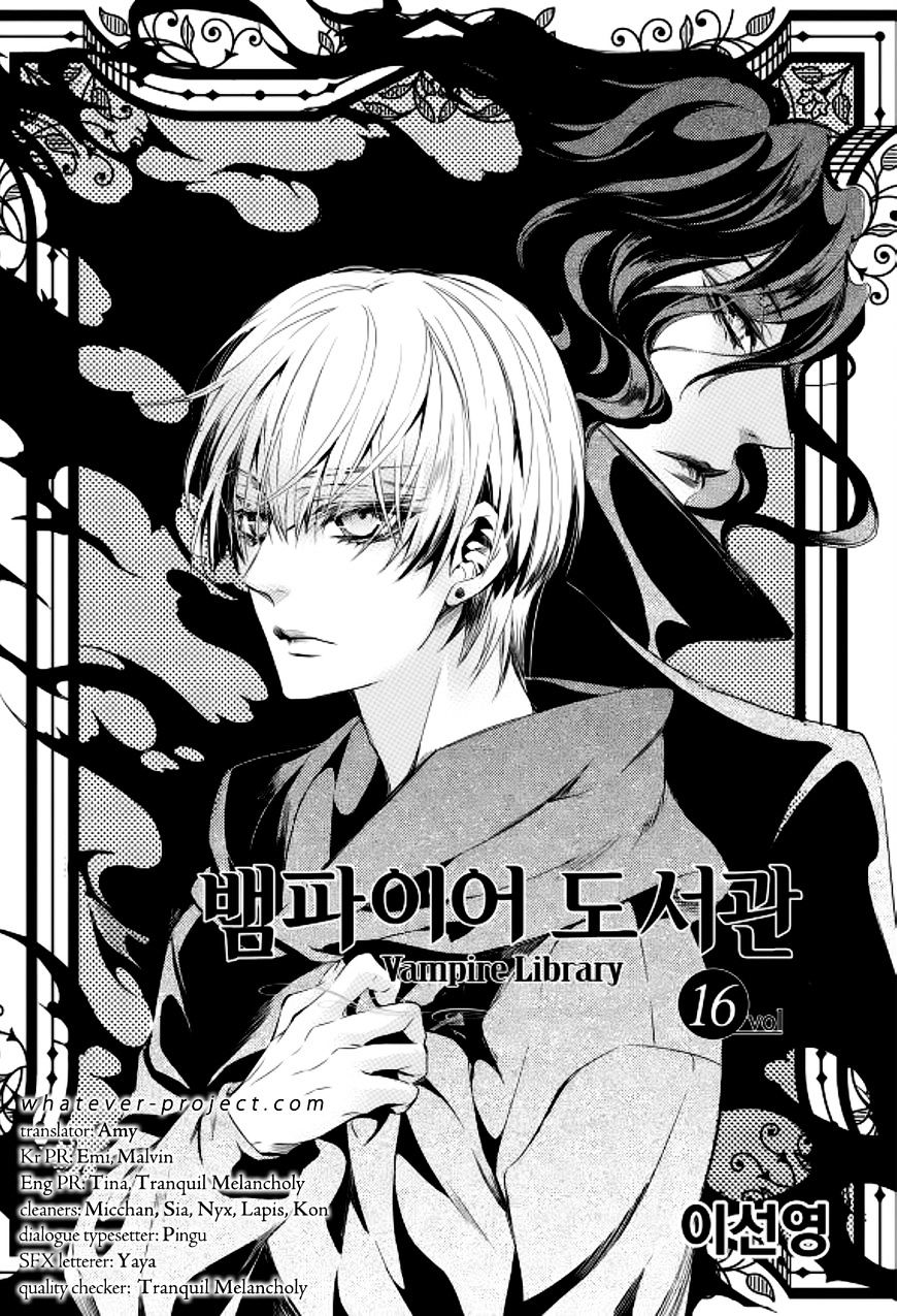 Vampire Library - Chapter 16