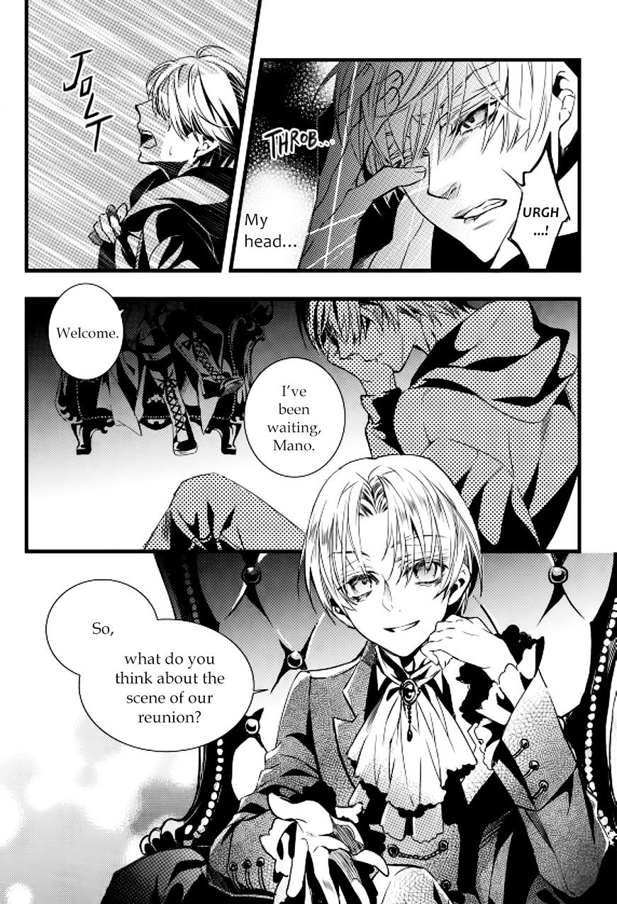 Vampire Library - Chapter 16