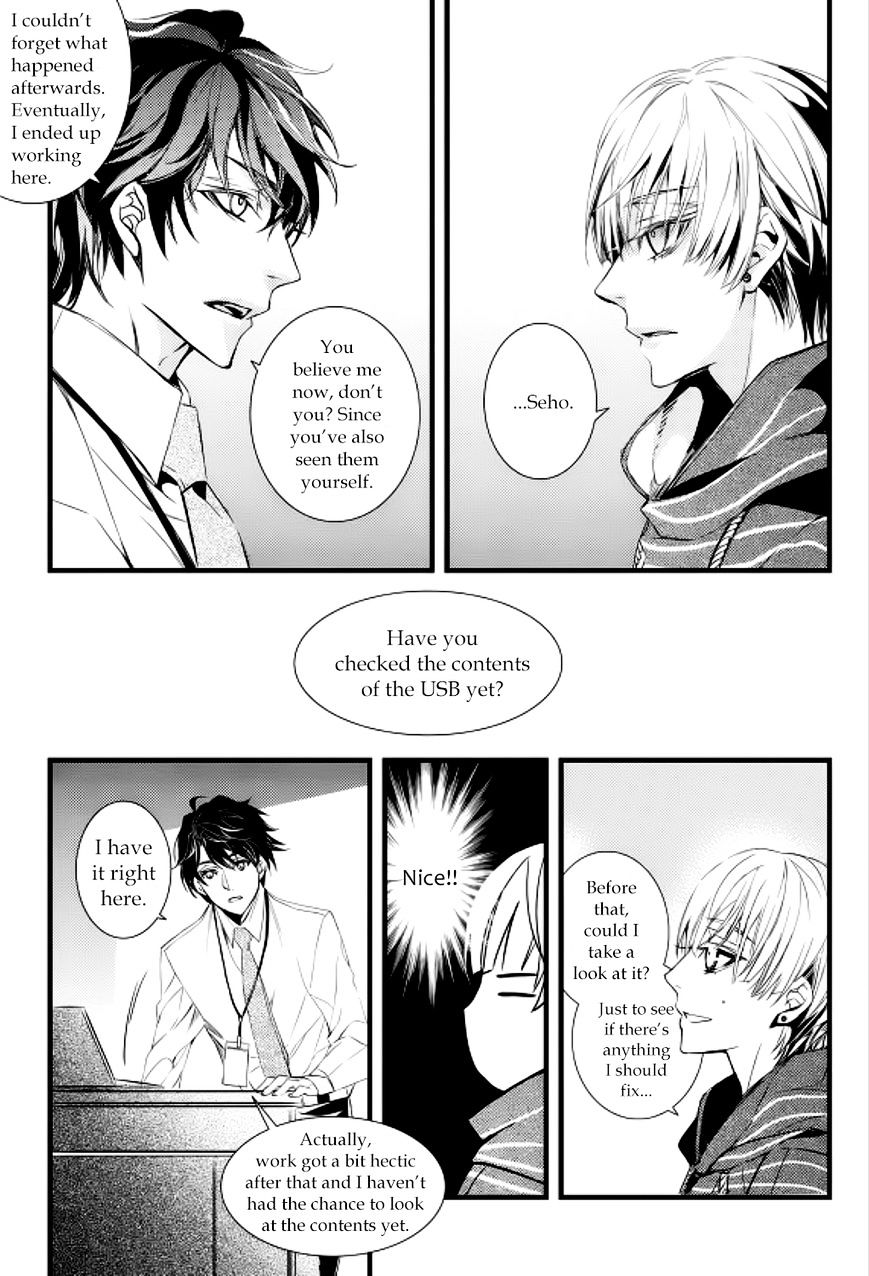 Vampire Library - Chapter 16