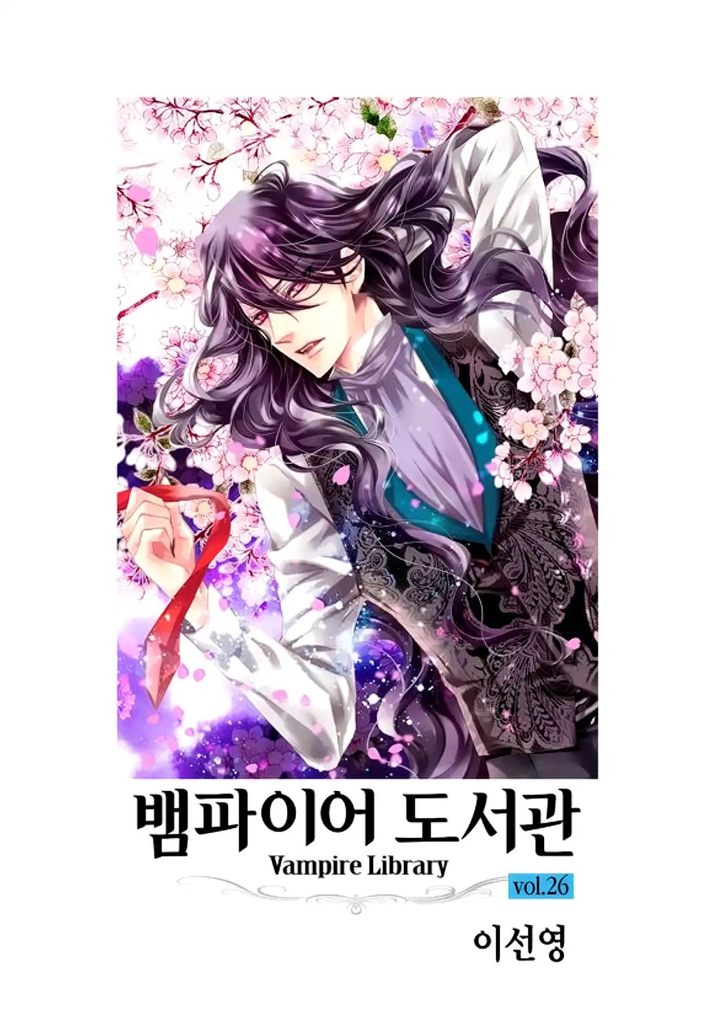 Vampire Library - Chapter 26