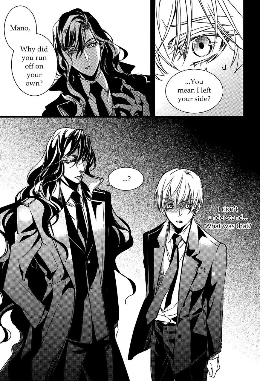 Vampire Library - Chapter 33