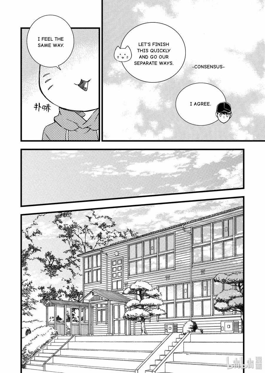 Vampire Library - Chapter 43