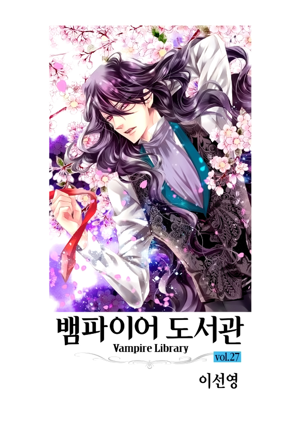 Vampire Library - Chapter 27