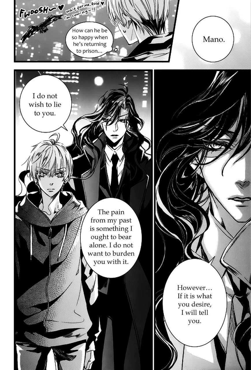 Vampire Library - Chapter 14