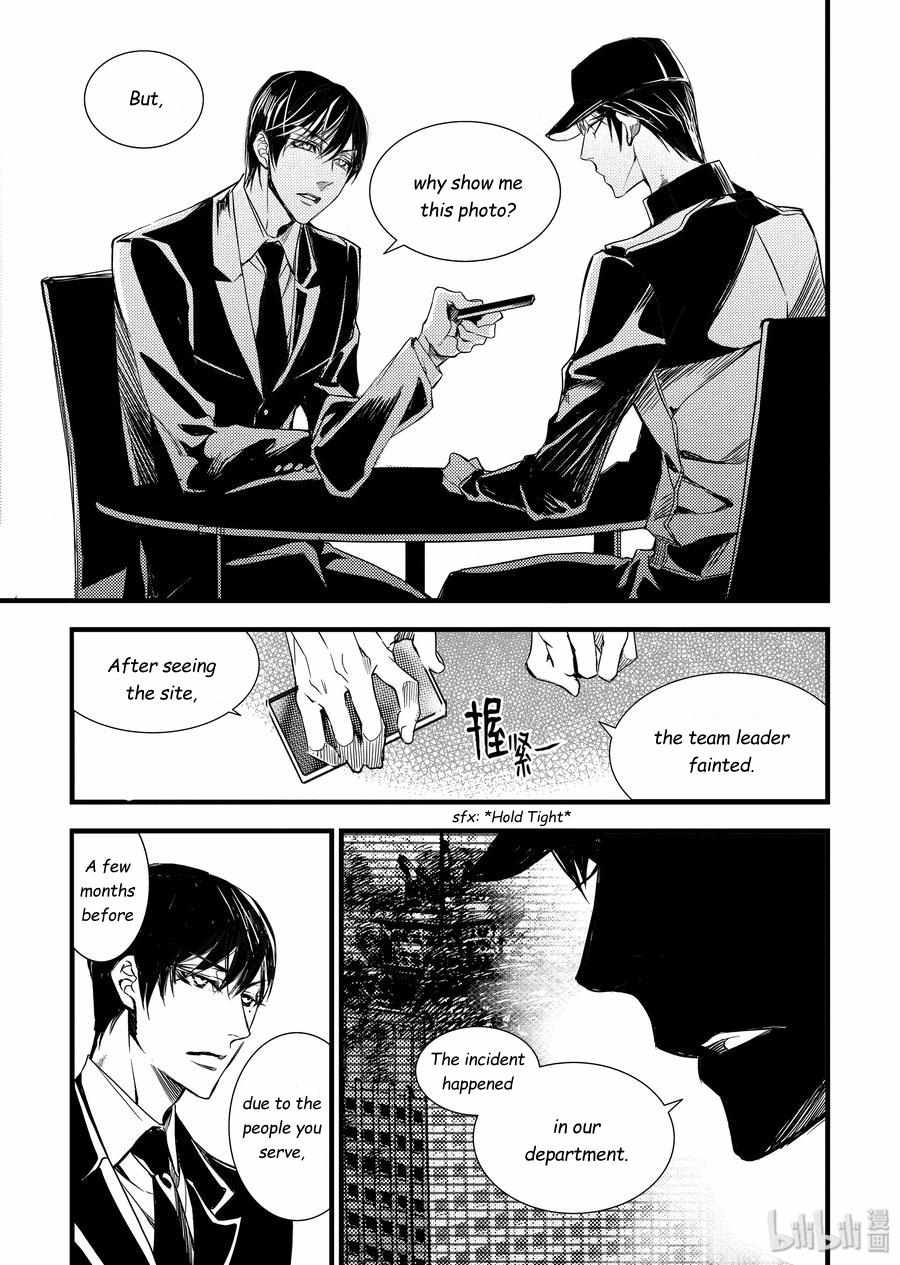 Vampire Library - Chapter 41